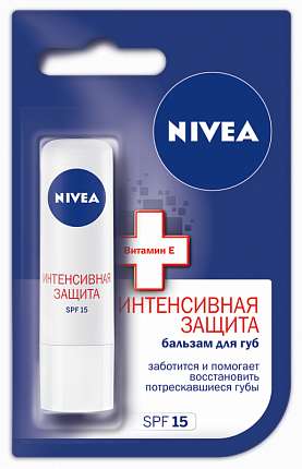 Бальзам для губ Lip Care 4,8г Интенсивная защита NIVEA - 2